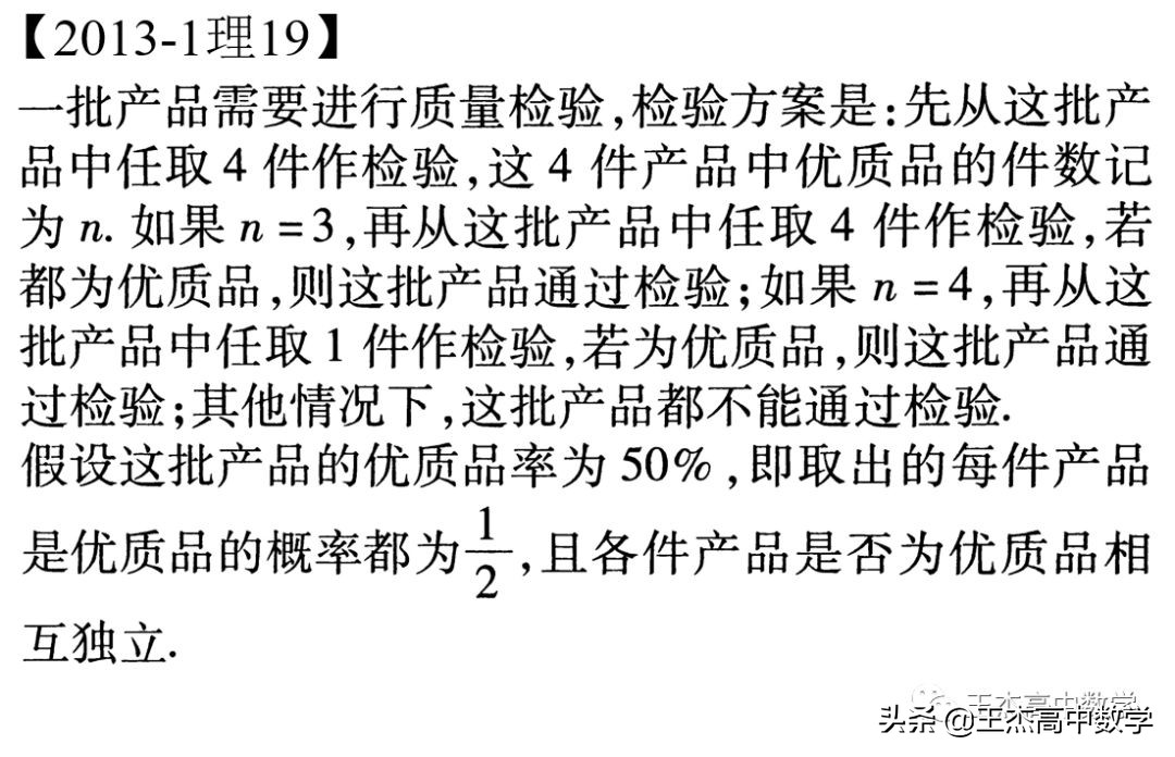 2013年高考数学新课标1卷12题,2013年新课标2卷数学答案