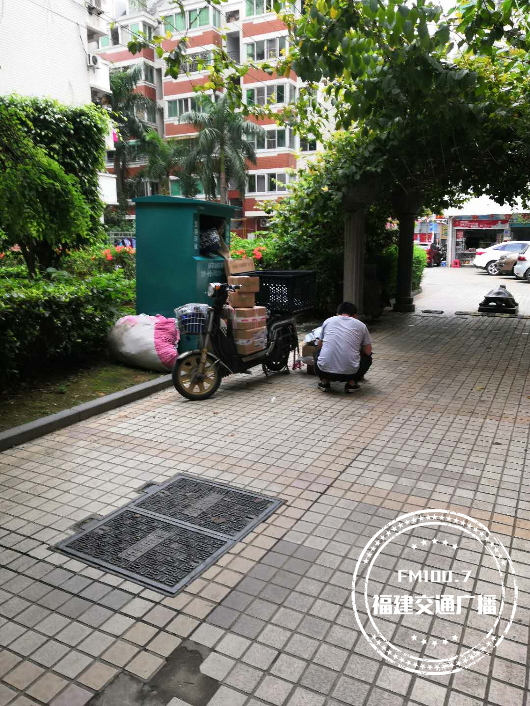 丰巢快递柜超时收费合法吗,丰巢快递柜超时扣费应该由谁承担