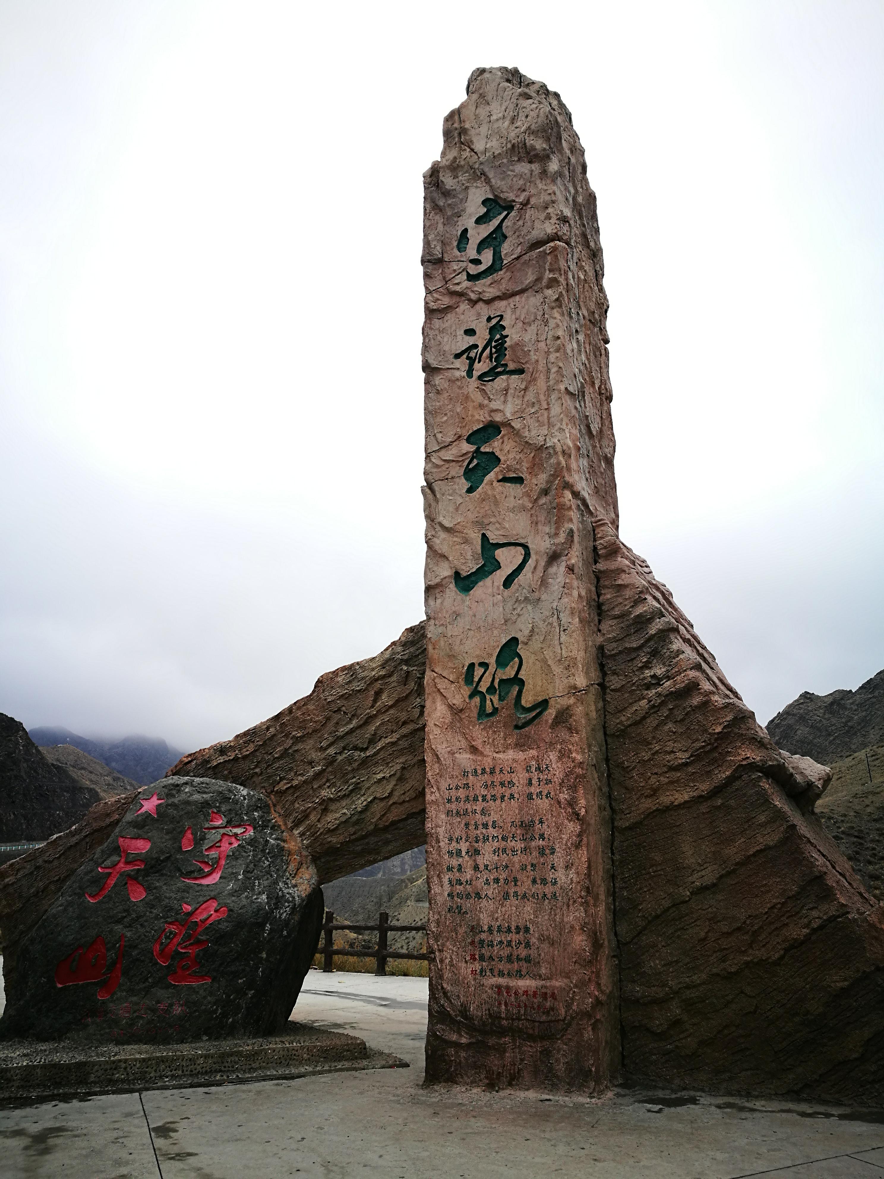 独库公路之旅日记,13000公里自驾新疆第十二天