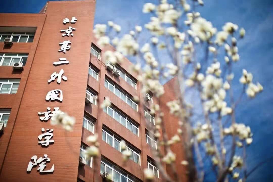 校名中含第二的大学,校名极其相似的两所大学差距