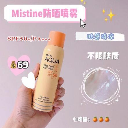 妮维雅防晒喷雾和雅漾防晒喷雾,防晒喷雾哪个牌子好用性价比高