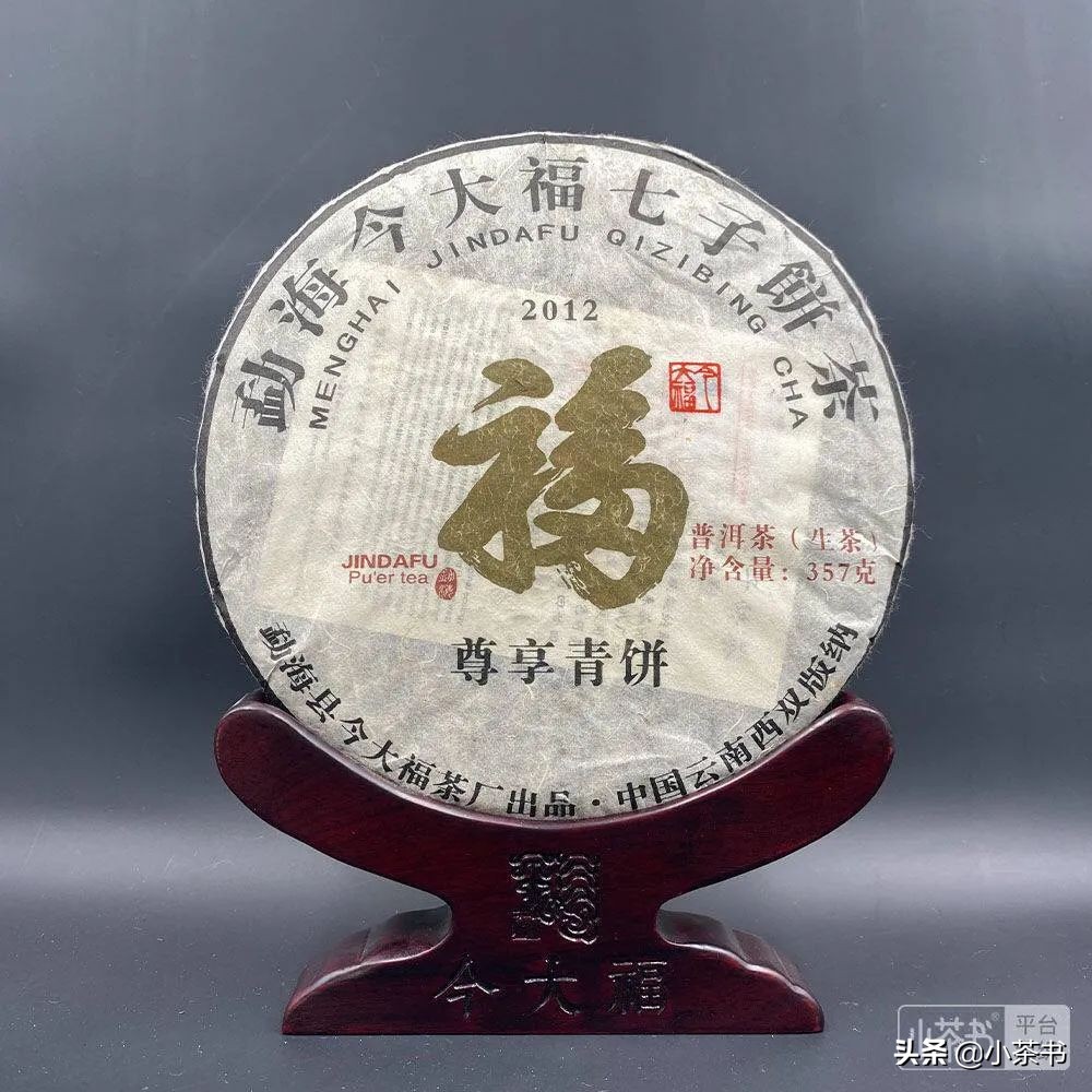 茶书拍卖,小茶书拍卖