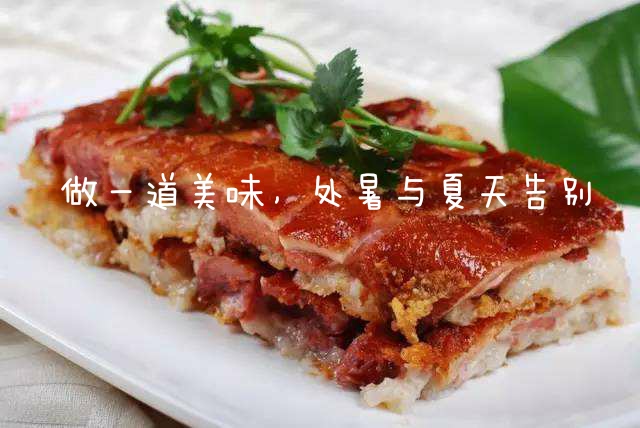 苦瓜怎样做不苦又好吃,苦瓜怎么做不苦不黄清热解毒