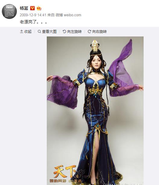 某女星因看鬼灭上热搜,拜托!其实她早就是游戏、动漫达人