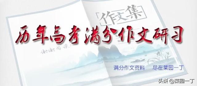 高考作文议论文2015最风采的人,2015年谁最有风采作文