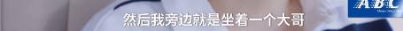 蔡徐坤金靖被逗日常,蔡徐坤金靖最新一期