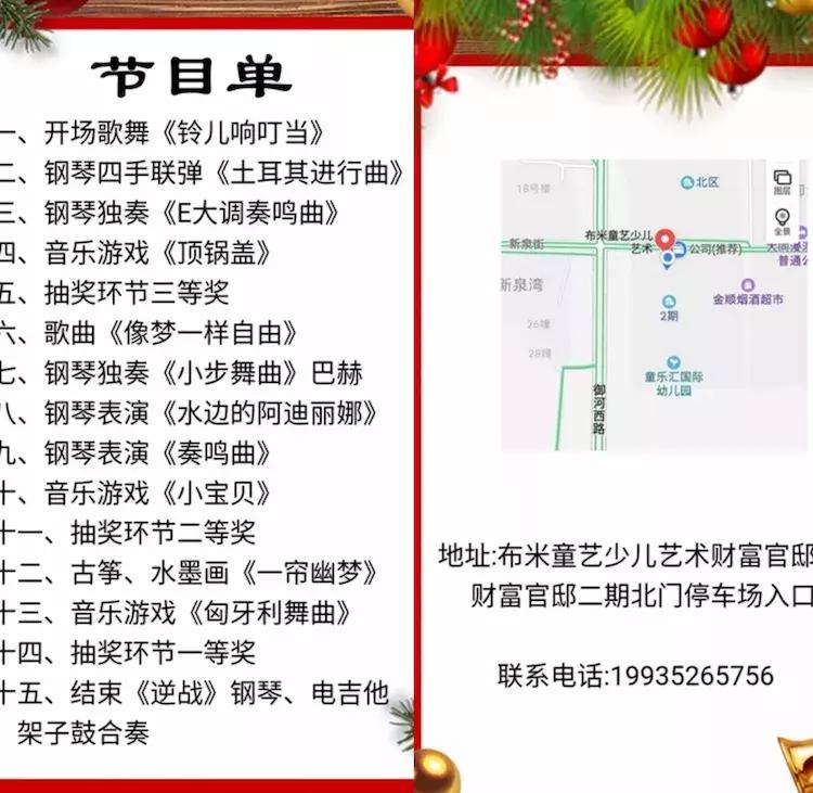 晓宁乱弹,晓宁新疆舞