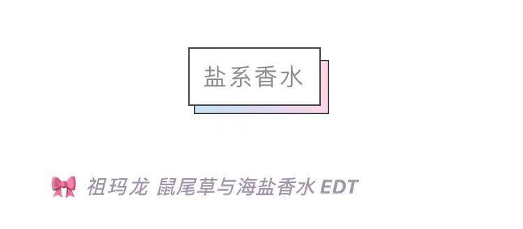 平价甜系香水推荐,平价超甜香水推荐测评