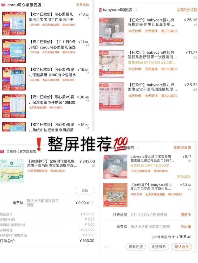 金鼠宝宝包,金鼠宝宝