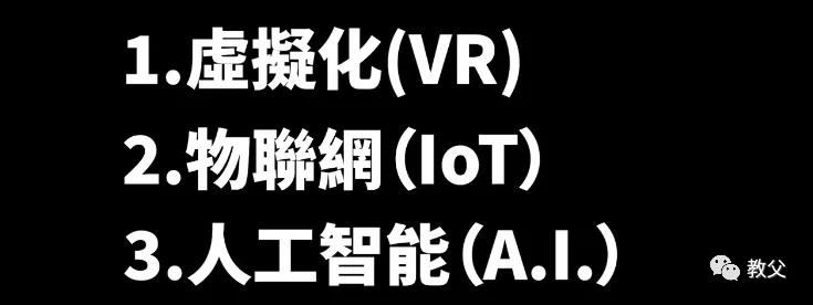 5G,6G,7G,8G,AI「爱」無所不在