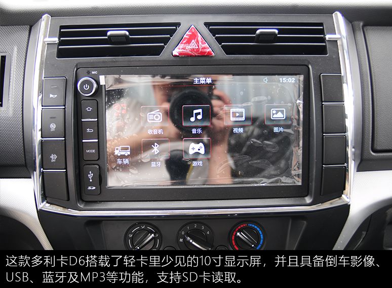 140马力的玉柴多利卡,东风多利卡140马力轻卡d6