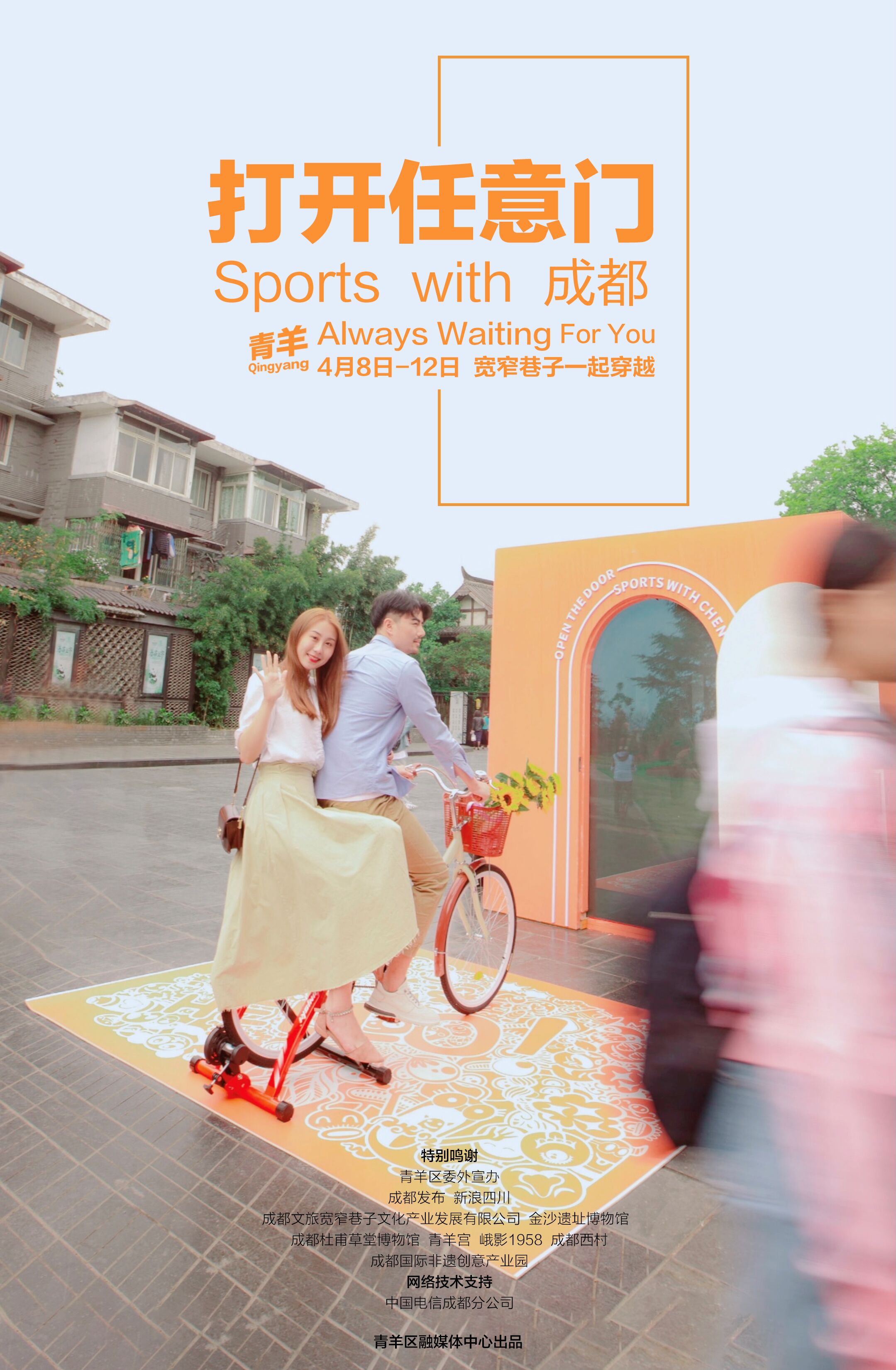 成都大街惊现美国f1赛车,成都街头的任意门