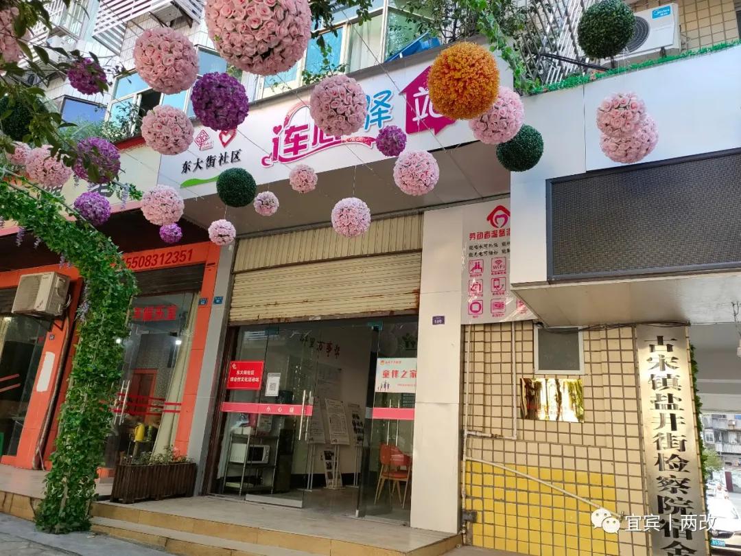 做好后半篇文章以案促改,做好闲置资产盘活工作