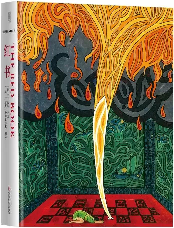 荣格心理学有哪些错误,荣格心理成长是痛苦的过程