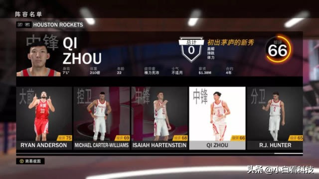 nba2k各个版本测评,nba游戏2k系列哪部评分最高