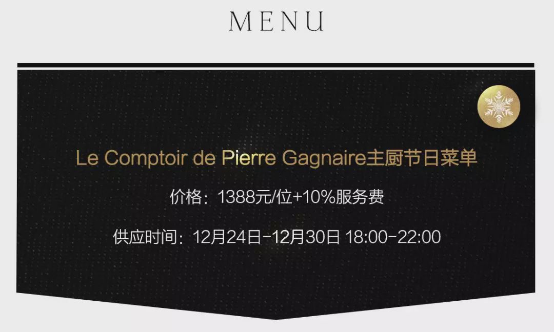 魔都圣诞集,魔都圣诞集市2019