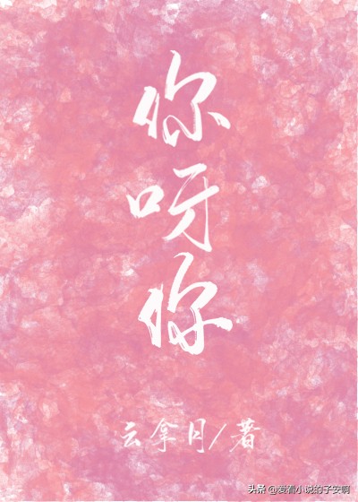 全程姨母笑的甜文小说合集|是爱就漫无边际,无论爱情或友情