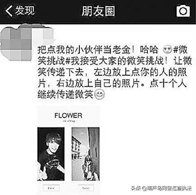 净网2018诈骗分子怎么处理,净网2019网络贷款诈骗套路