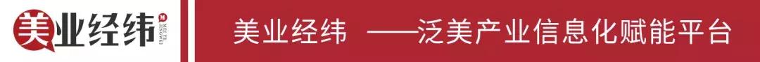美业经纬最新消息,美业经纬开店