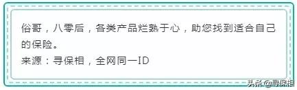 泰康百分百d有什么缺点,泰康健康百分百a款重疾险