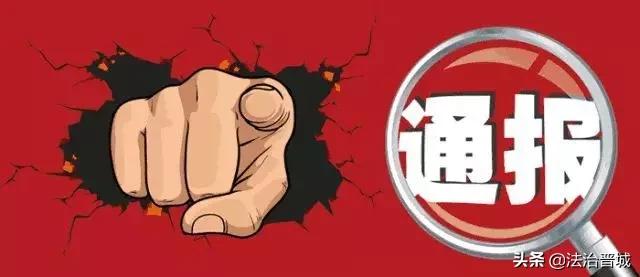 医疗机构违法违规行为排查整治,严查医疗卫生机构违规