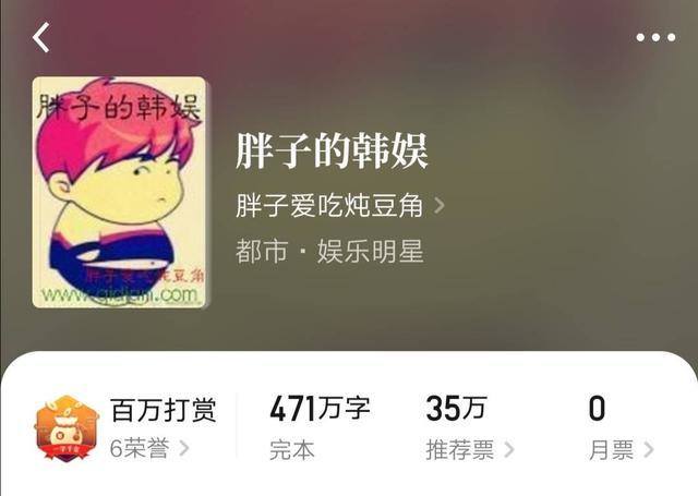 宅家里看的小说,十大必看的韩娱小说推荐