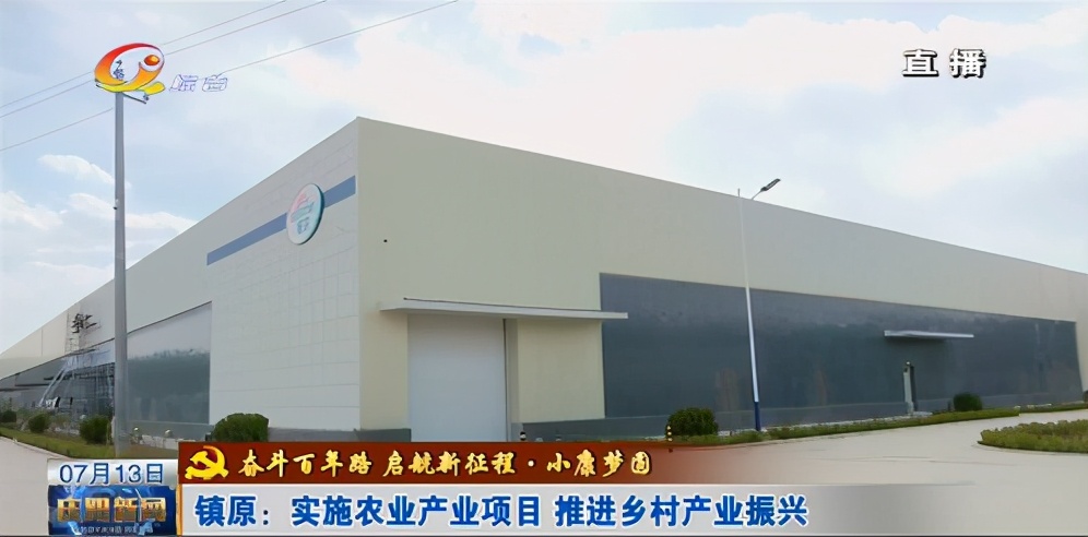 2017年12月17日庆阳新闻 (2017年12月18日庆阳新闻)