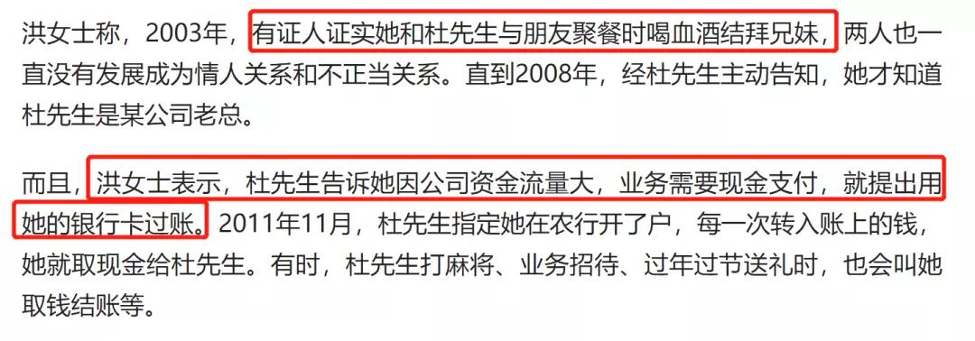 被白嫖女子退还86万后续,女子被白嫖赔付86万