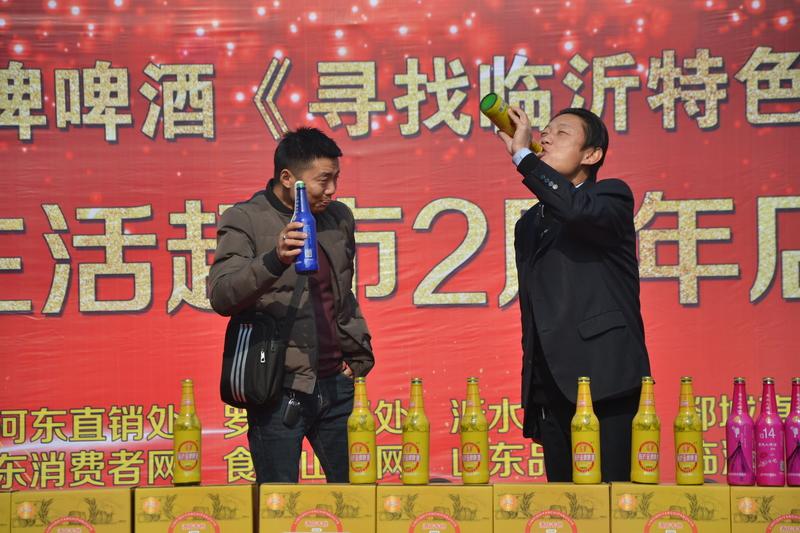 寻找临沂特色美食第一期,临沂市金牌啤酒