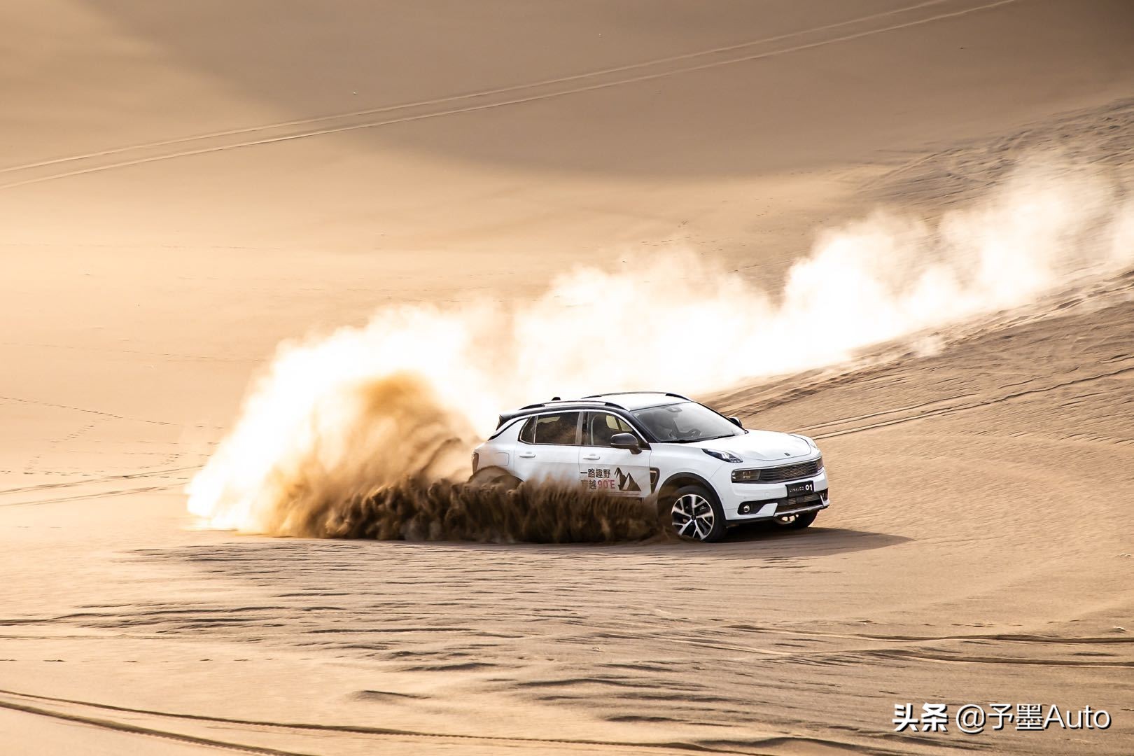 领克01跑新疆,全新领克01欧洲首航
