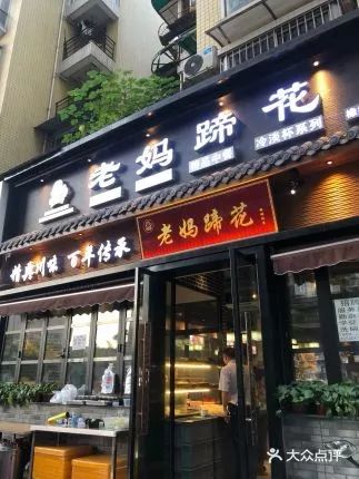 成都蹄花汤十大排行榜,成都蹄花汤排行榜前十名