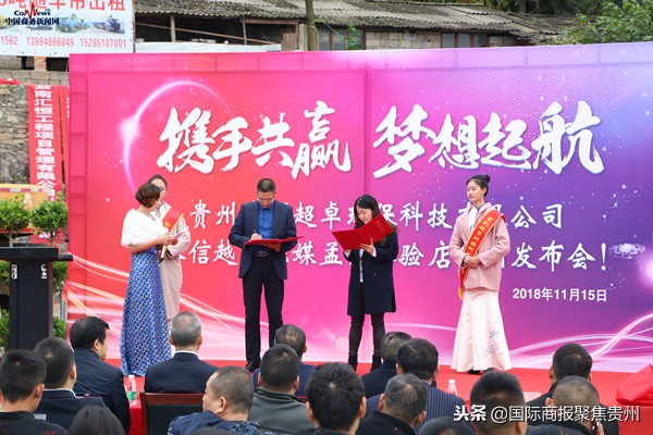 璐靛窞绱崋瓒呭崜鐜繚绉戞妧鏈夐檺鍏徃,璐甸槼绱崋瓒呭崜鐜繚绉戞妧鏈夐檺鍏徃