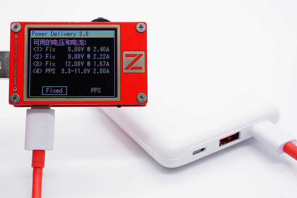 昂达充电宝三线合一快充,支持iphone20w快充充电宝