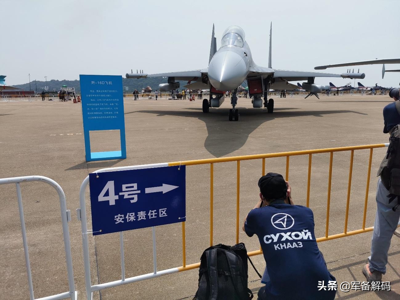 中航工业运9战机,中航工业战机