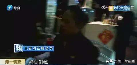 剩菜回收,口水菜当新菜!记者*底卧**“牛太郎自助烤肉”福州宝龙店,更气人的万万没想到