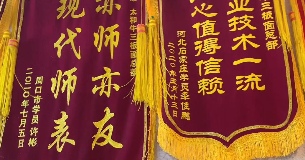 安徽板面7块钱,安徽板面7元一碗