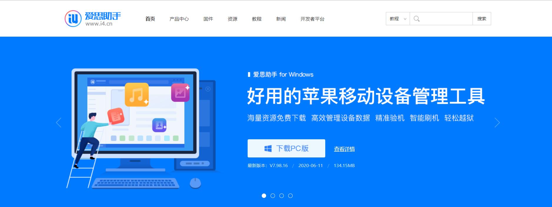 电脑良心绿色软件,电脑绿色免费软件
