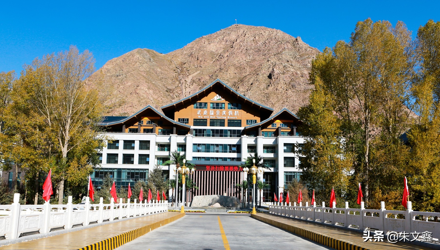 武威温泉度假村在啥地方,在冰天雪地里泡一场温泉