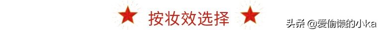 买粉底挑色号,买粉底液避免踩坑