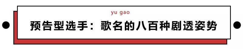那些“奇葩歌名”歌单,让我认清了自己不会起标题的现实...