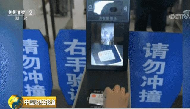 蕲春火车票可以刷身份证进站不,利川火车站可以使用电子身份证么