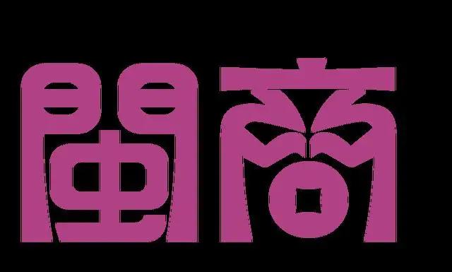 福州民企世界500强,福建福州500强企业