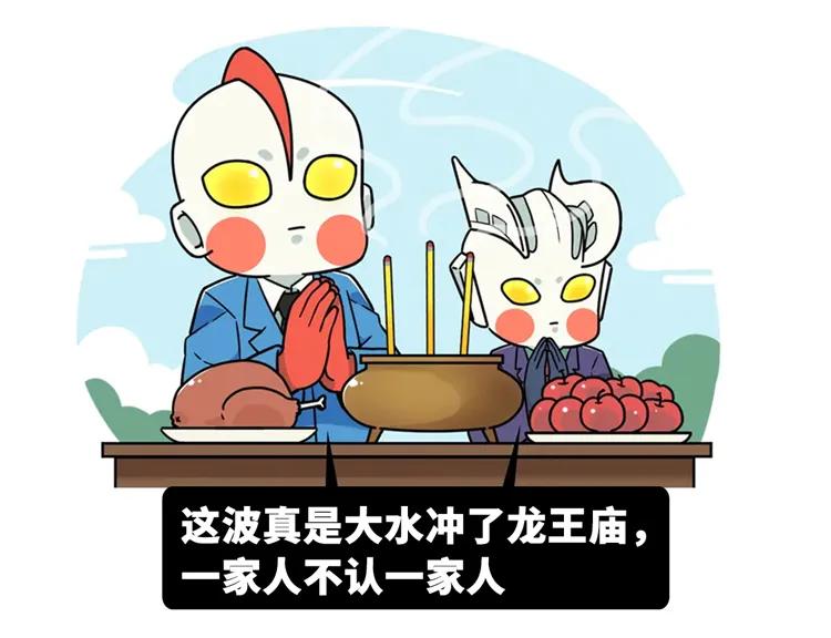 男团成员下海成女主、鹤与人类成真夫妻,今年沙雕新闻也太卷了吧