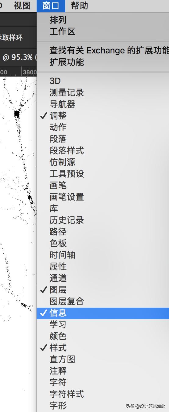 ps色阶调色教程快捷键,ps色阶调色教程