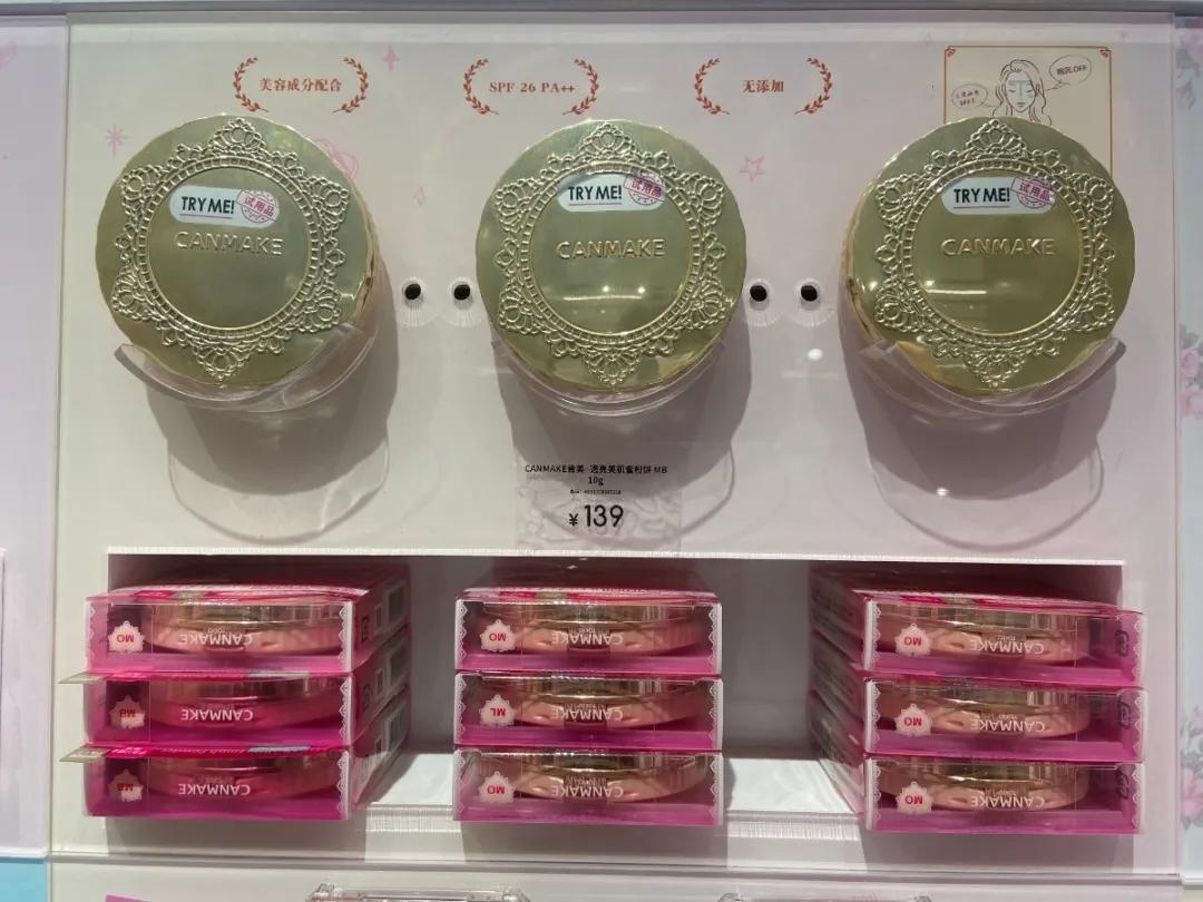 西安女孩打卡圣地,西安彩妆天堂哪个好用