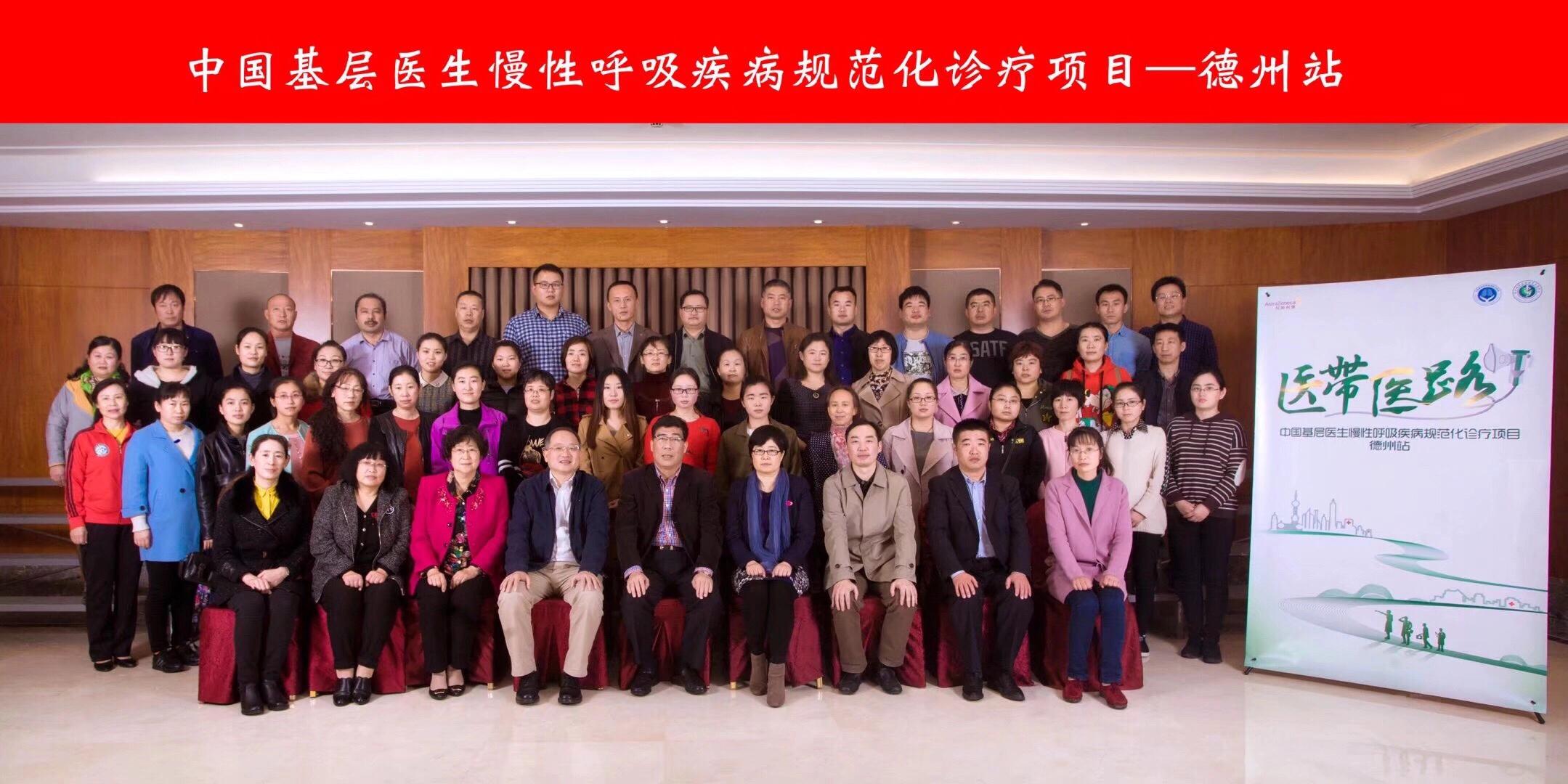 慢阻肺三联新药布地格福吸入气雾剂给患者治疗带来新选择新希望！