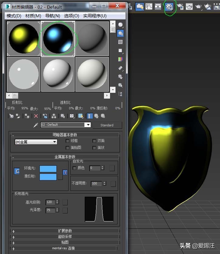 3dmax入门教程视频全集,3dmax入门教程视频简短