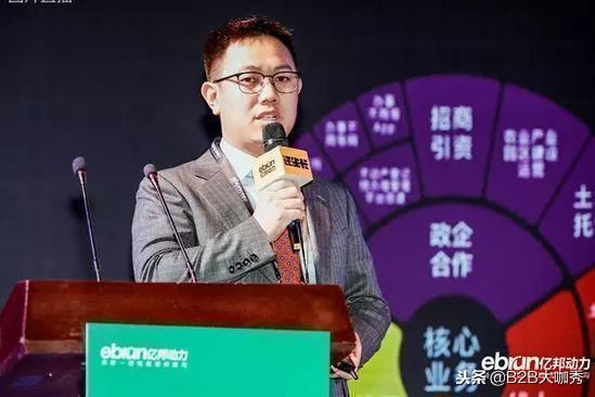 土流集团伍勇,土流网宁波合伙人