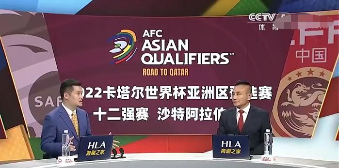 央视解说对贺炜的评价,央视名嘴贺炜评论国足