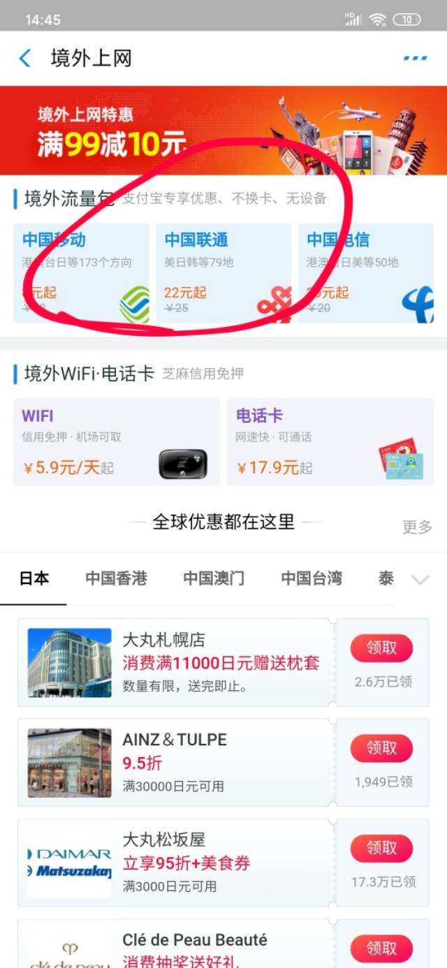 来澳门不能错过的地道美食,不用去澳门也能吃到美食